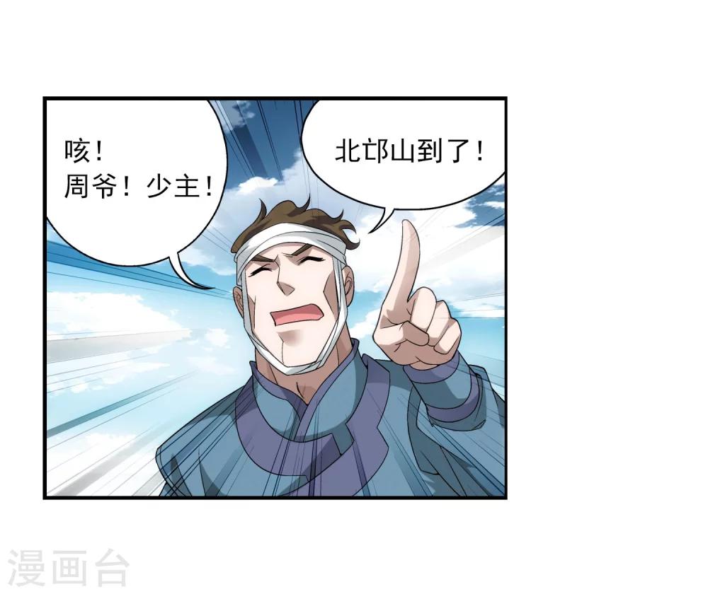 第118话 反击的狼烟5
