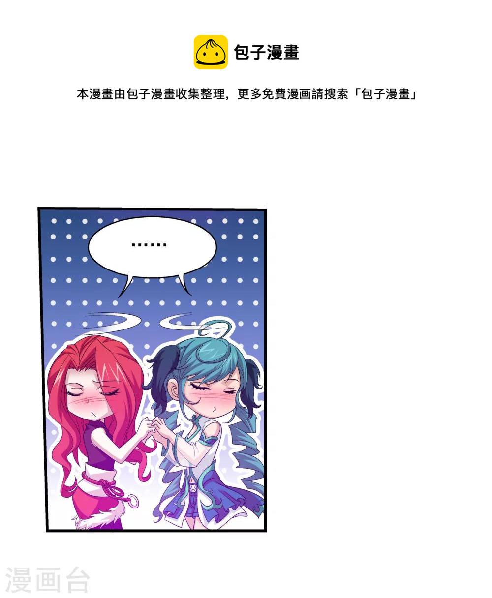 第113话 洛璃之约8