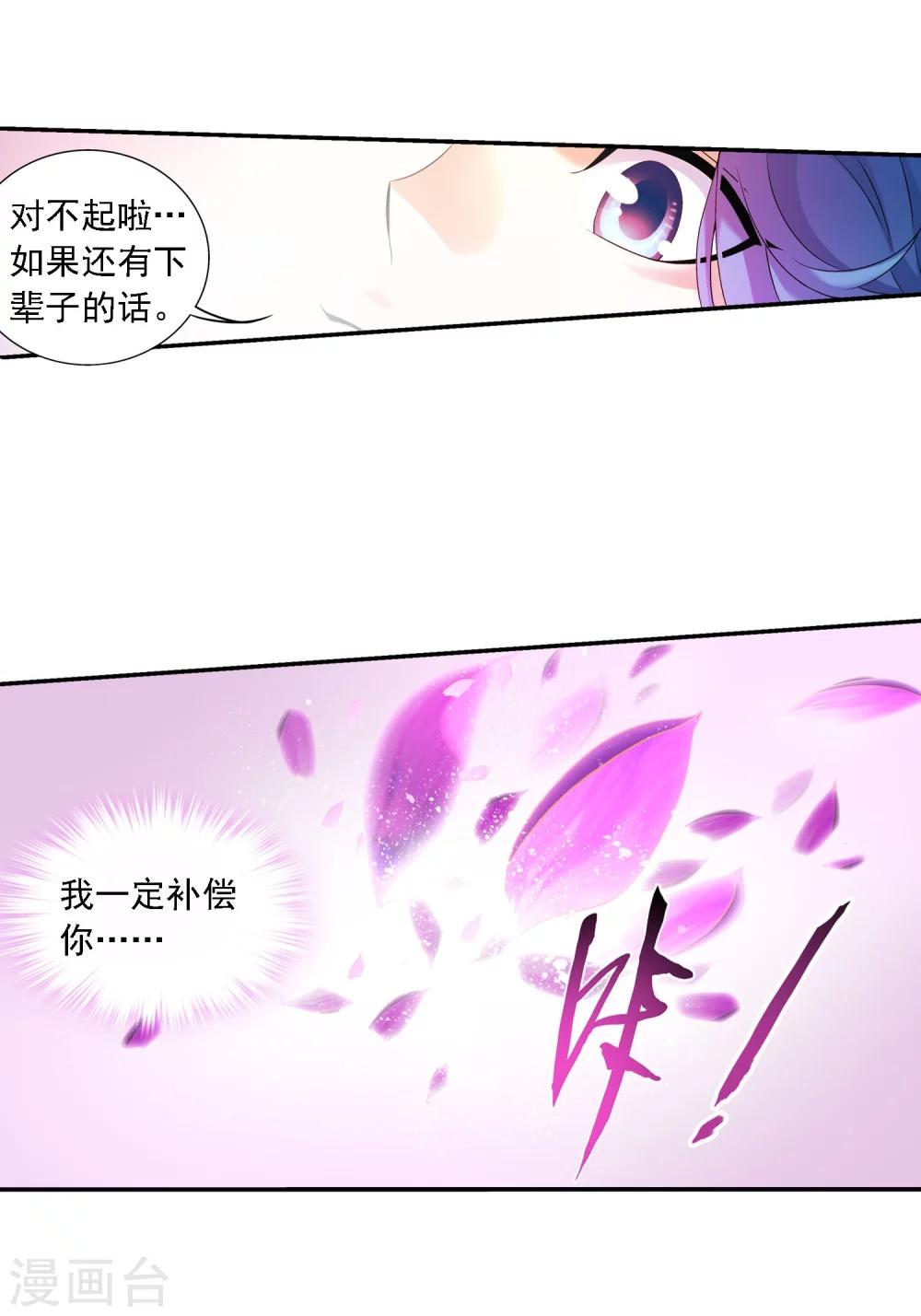 第138话 生死一线9