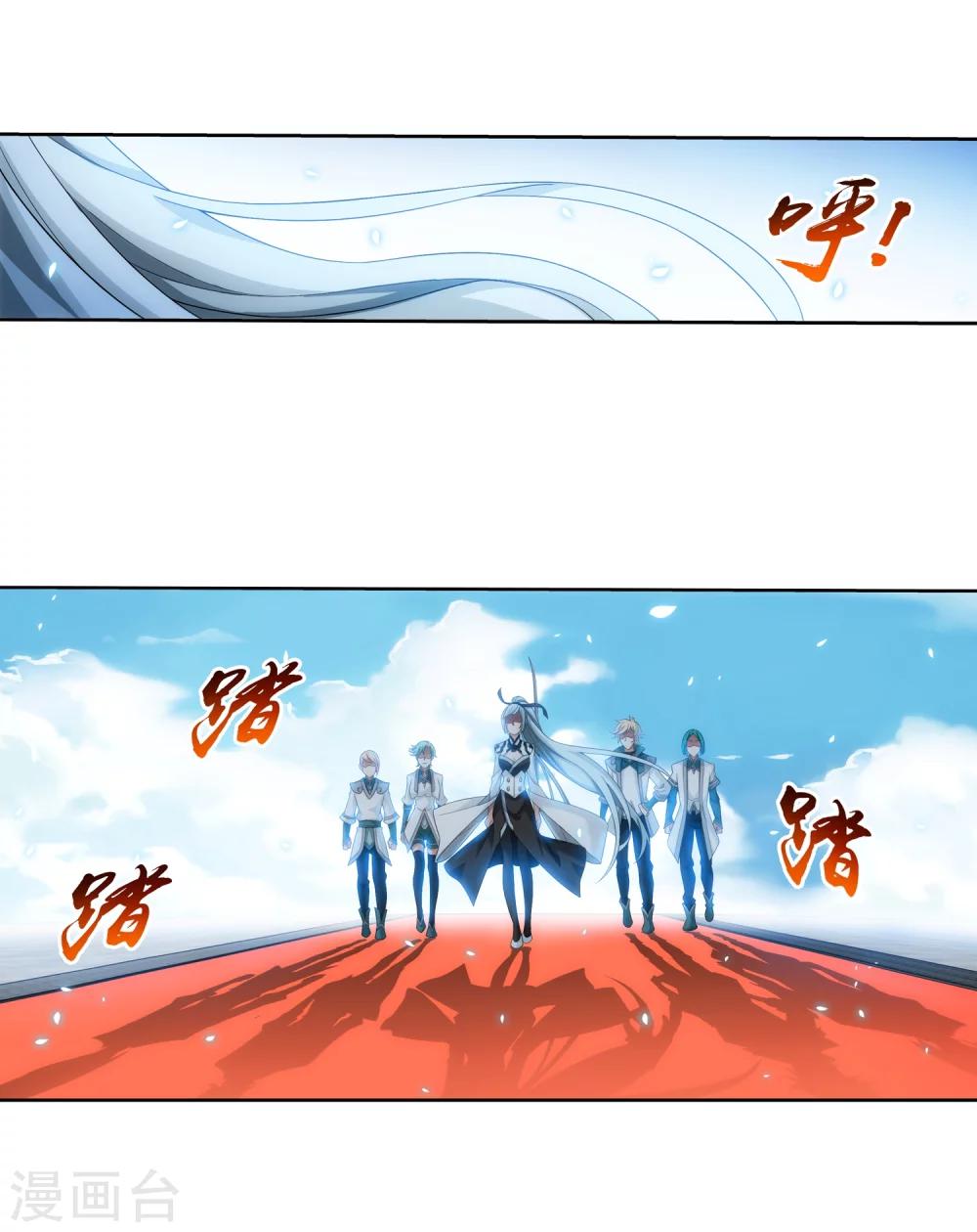 第316话 登妖门34