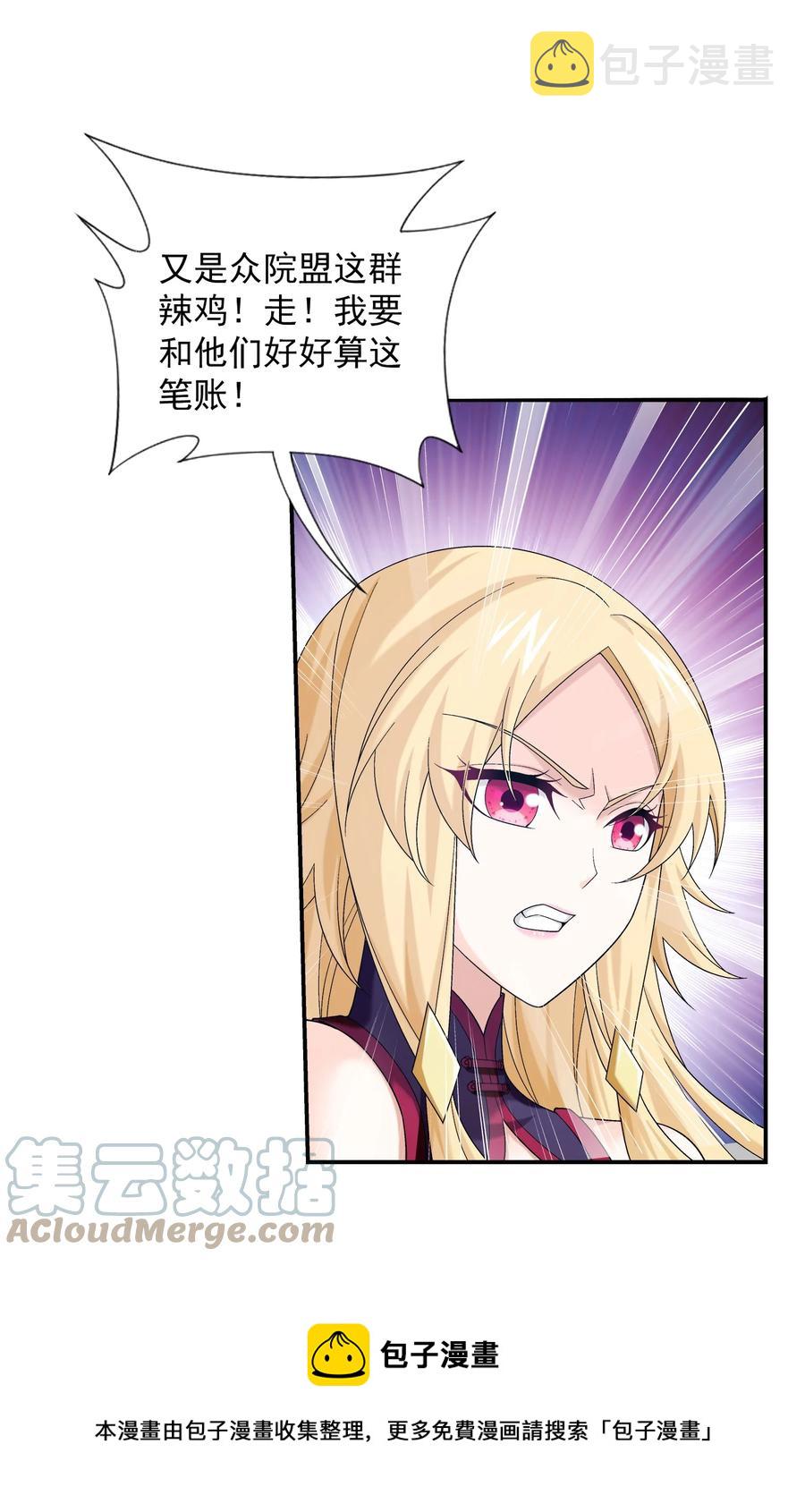 532 我才不松！16
