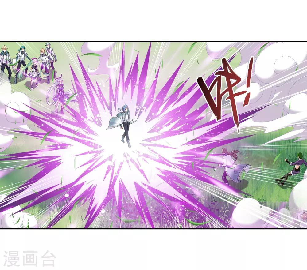 第238话 徐青青恼羞成怒19