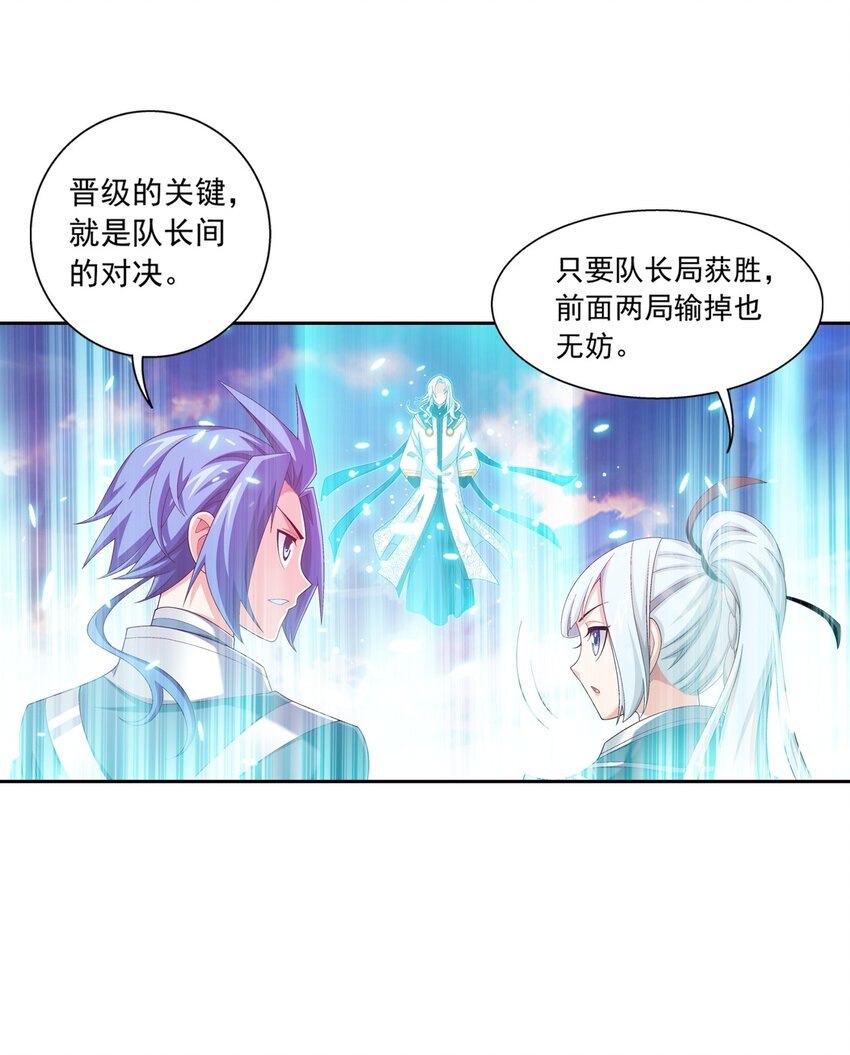 556 一场定胜负11