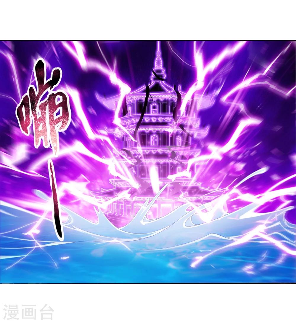 第328话 送你一根毛9