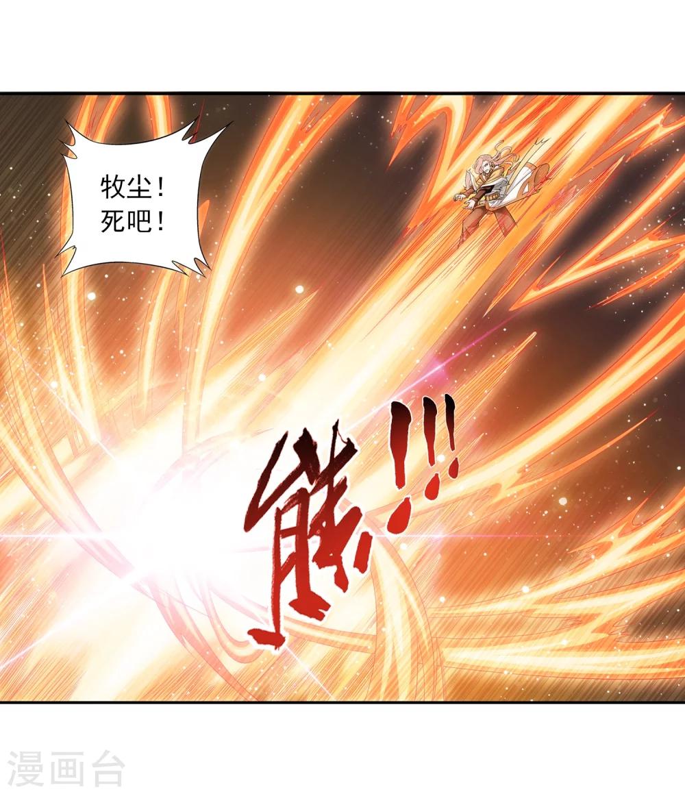 第17话 打不中有什麽用12