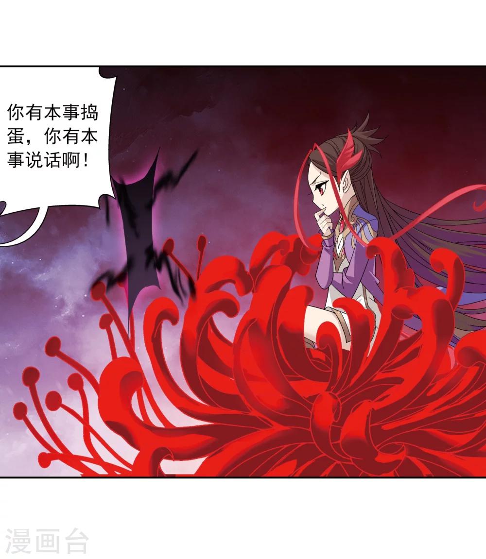 第220话 好东西在後头27