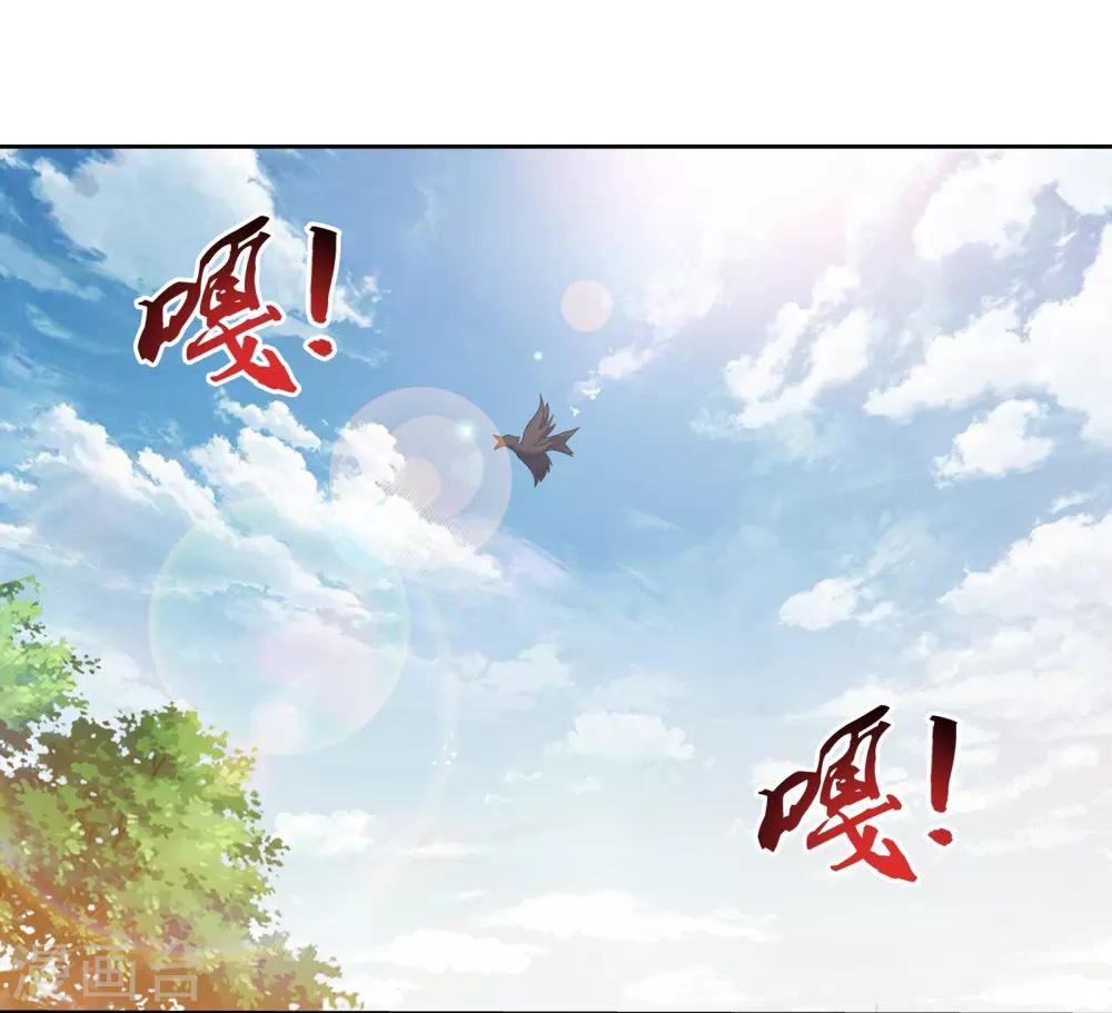 第330话 北溟龙鲲的精血10