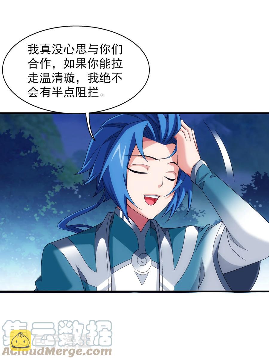 507 木神山26