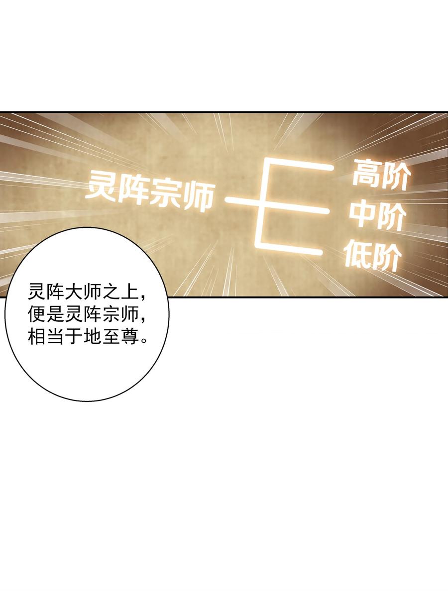 482 灵溪姐不是外人~33