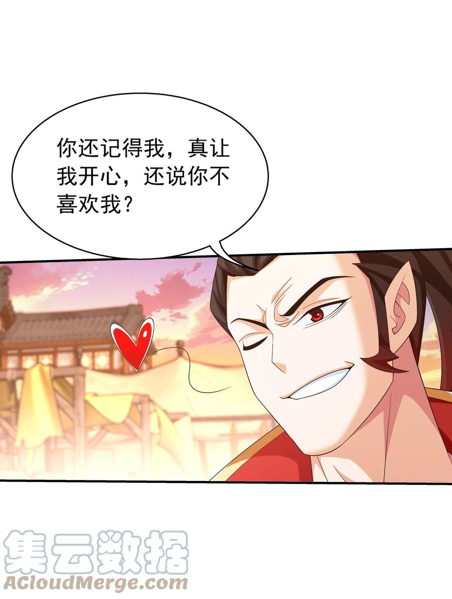504 血天都4