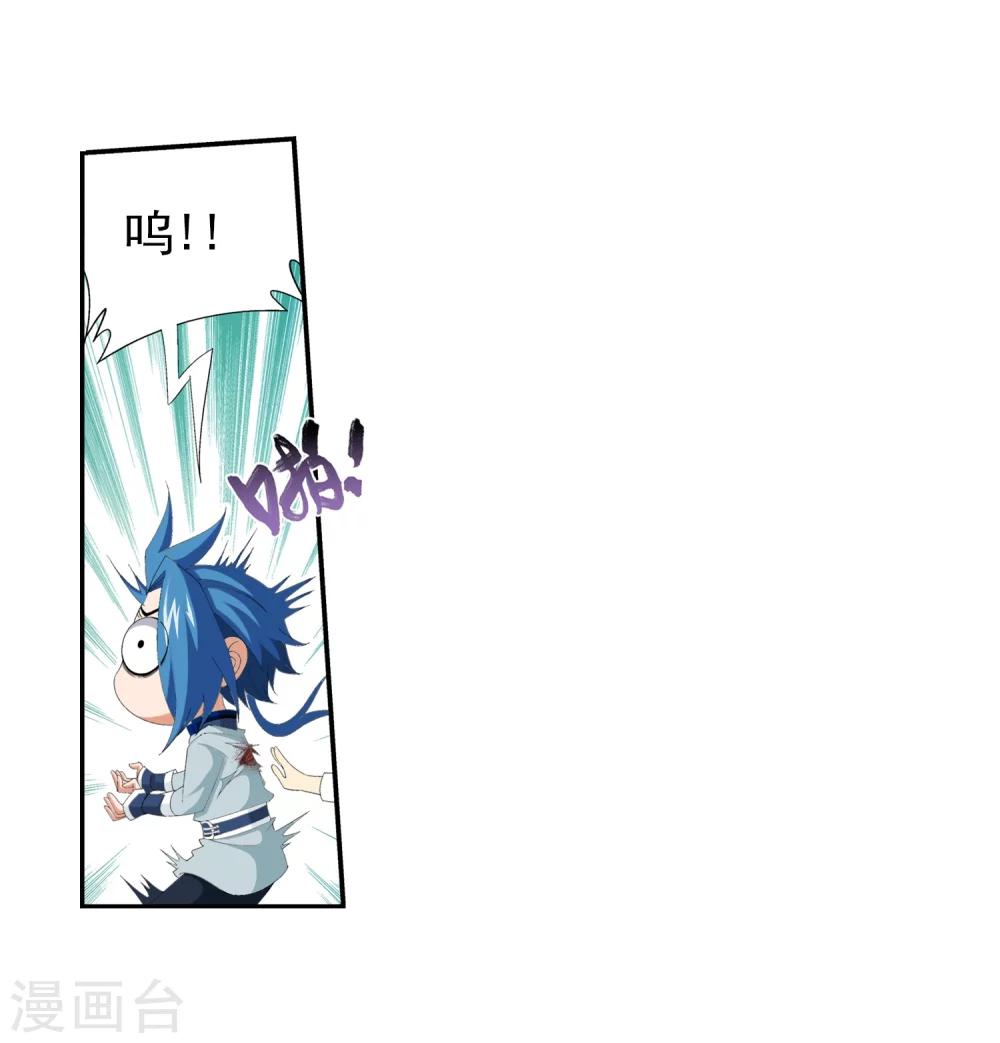第34话 洛璃14