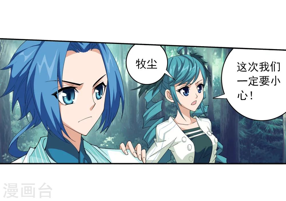 第30话 金刚狼21