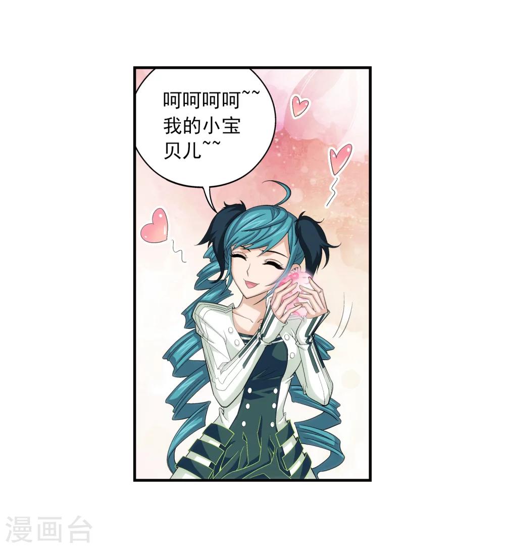 第47话 第二道死印18