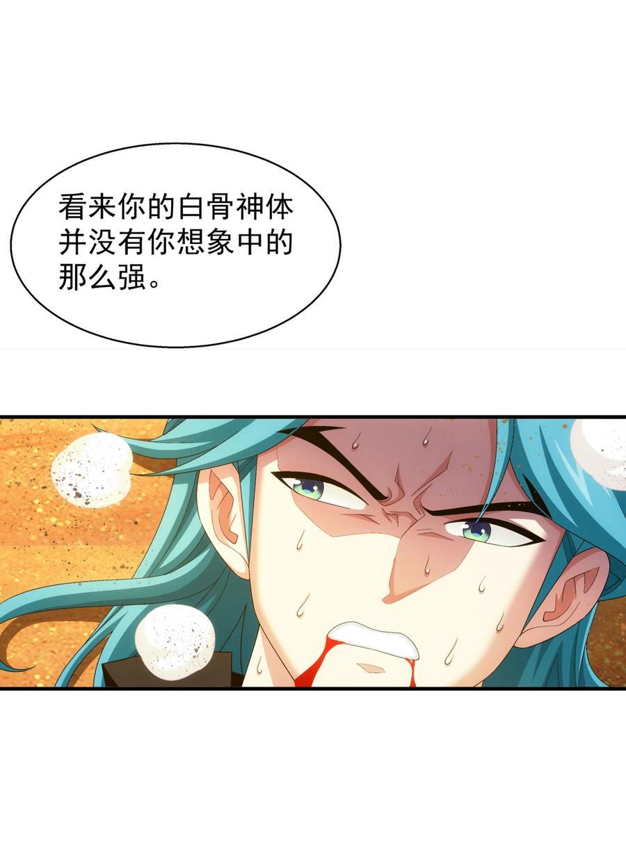 543 你怎麽可以这麽歹毒！5