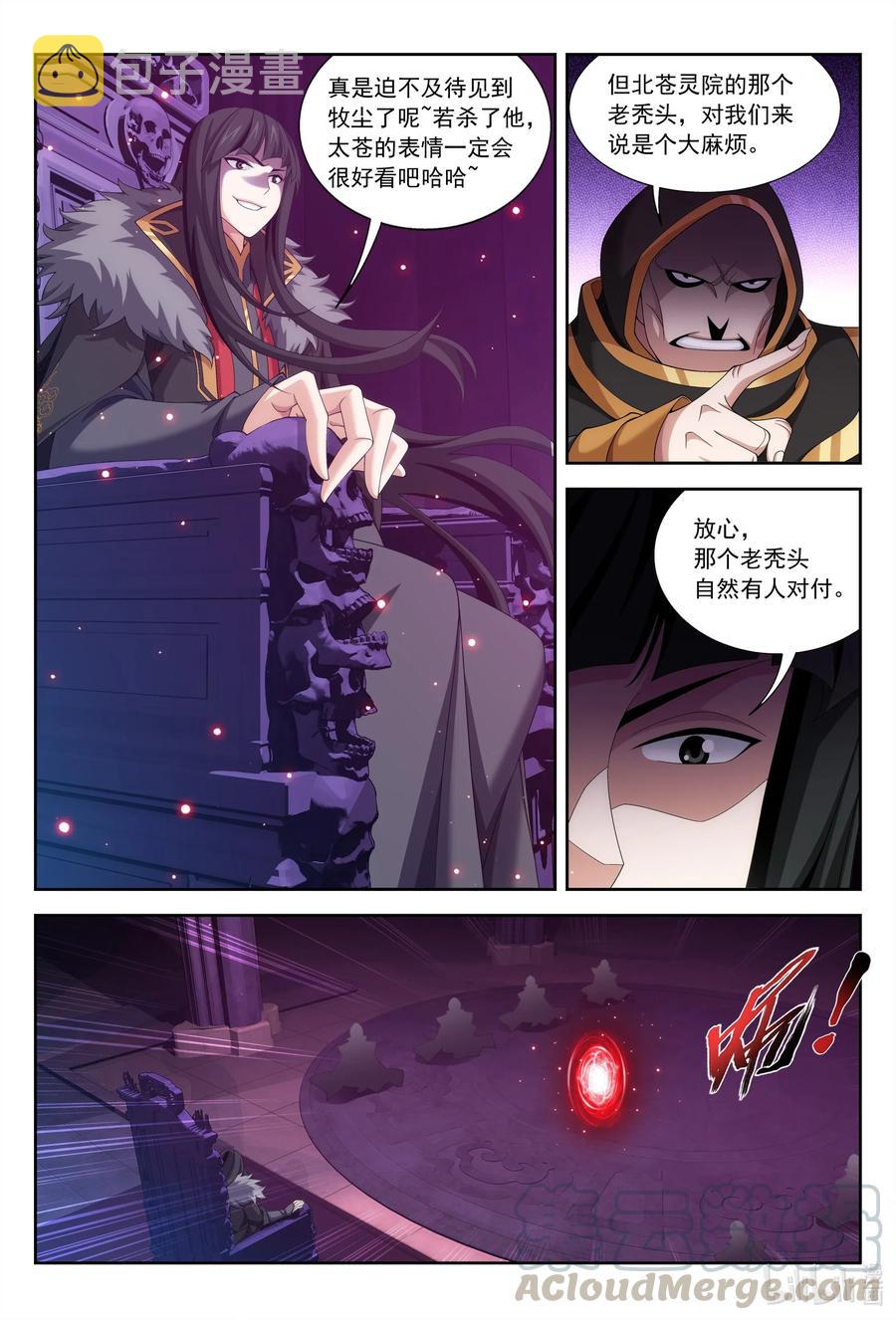 447 自有人对付10