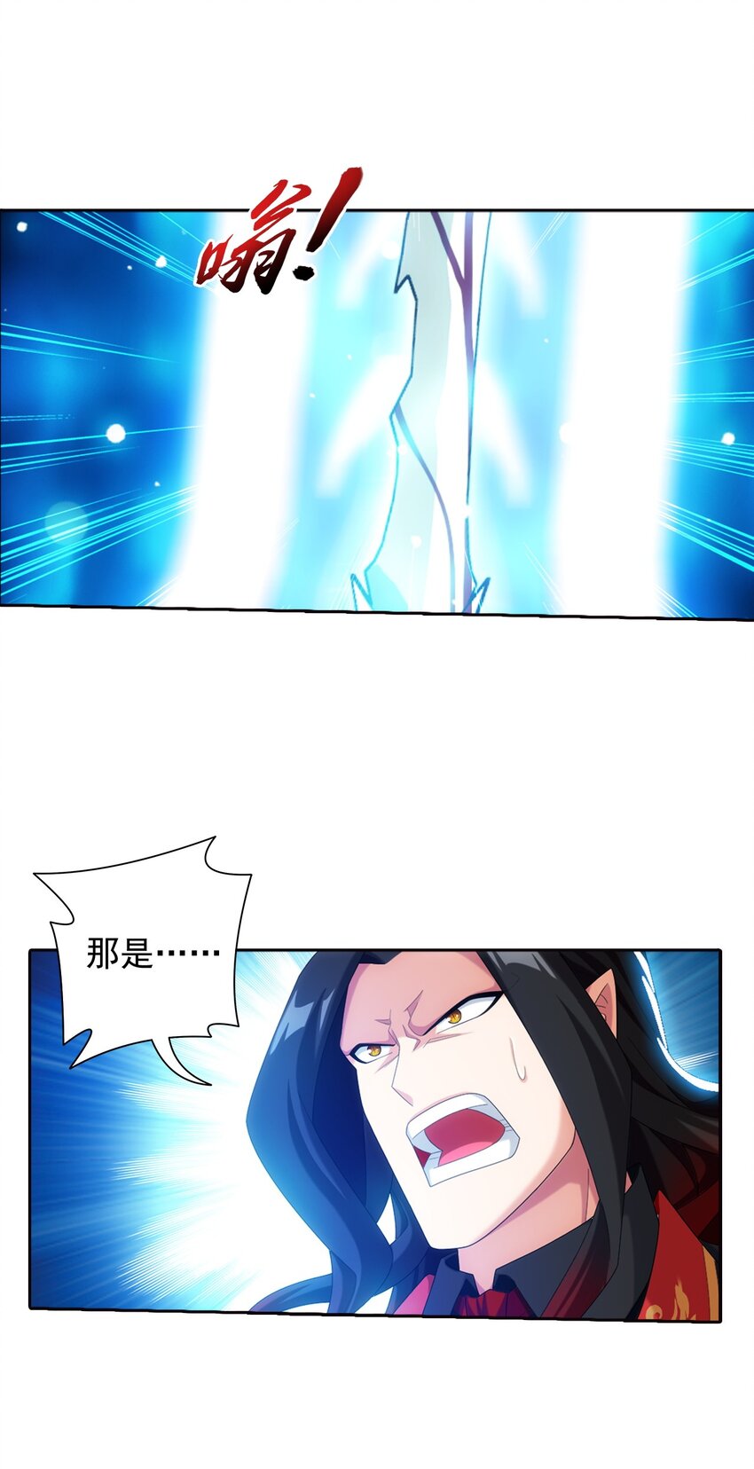 564 真正的洛神剑20