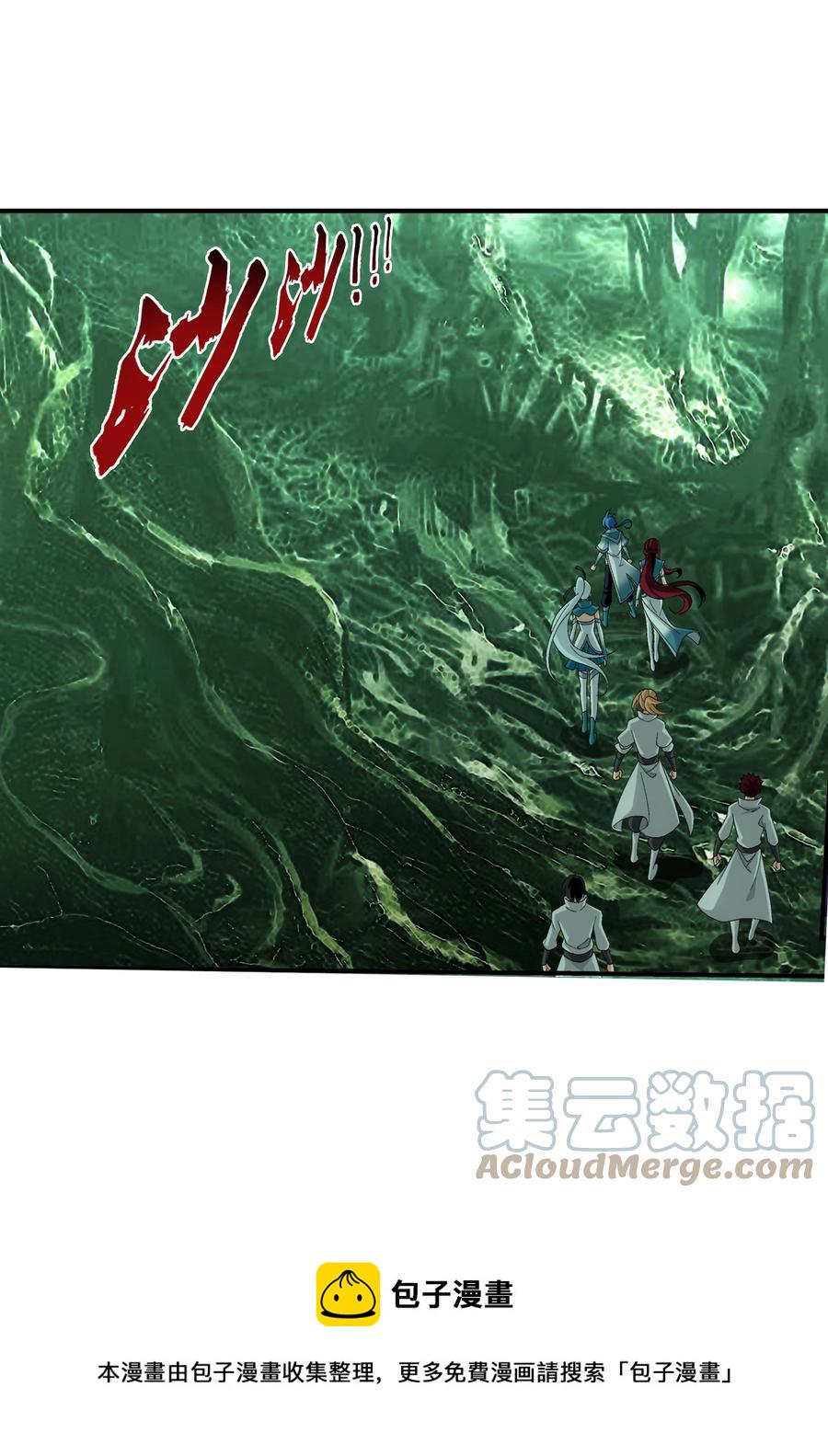 488 死寂毒林14