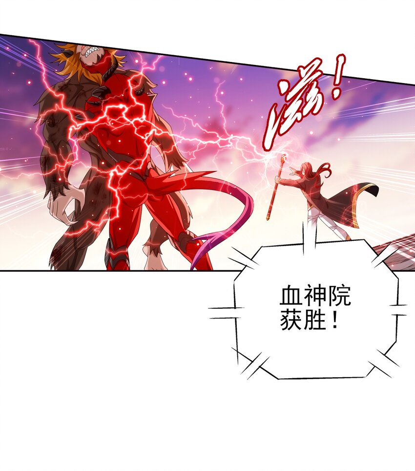 559 审判之镜再出22