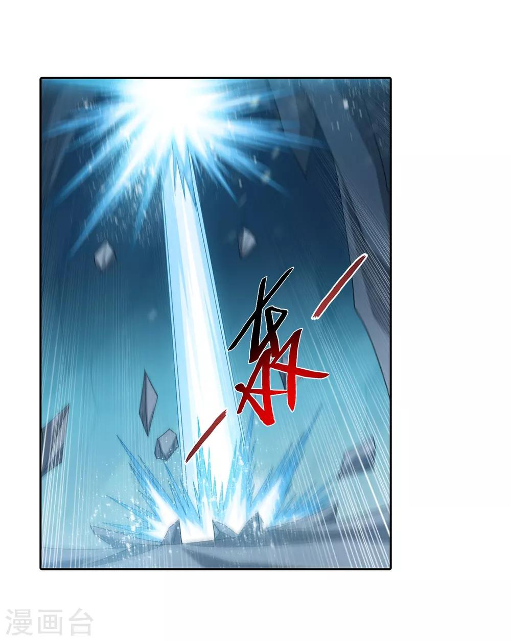 第355话 洛璃，一击制胜！31