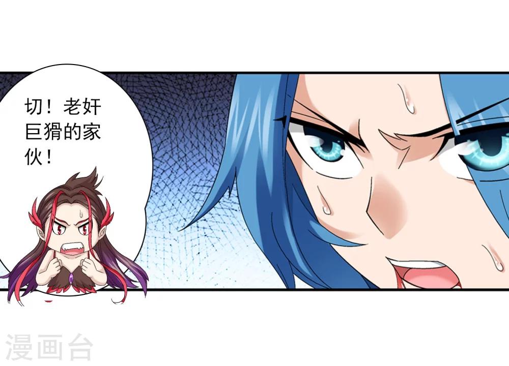 第136话 不能走10