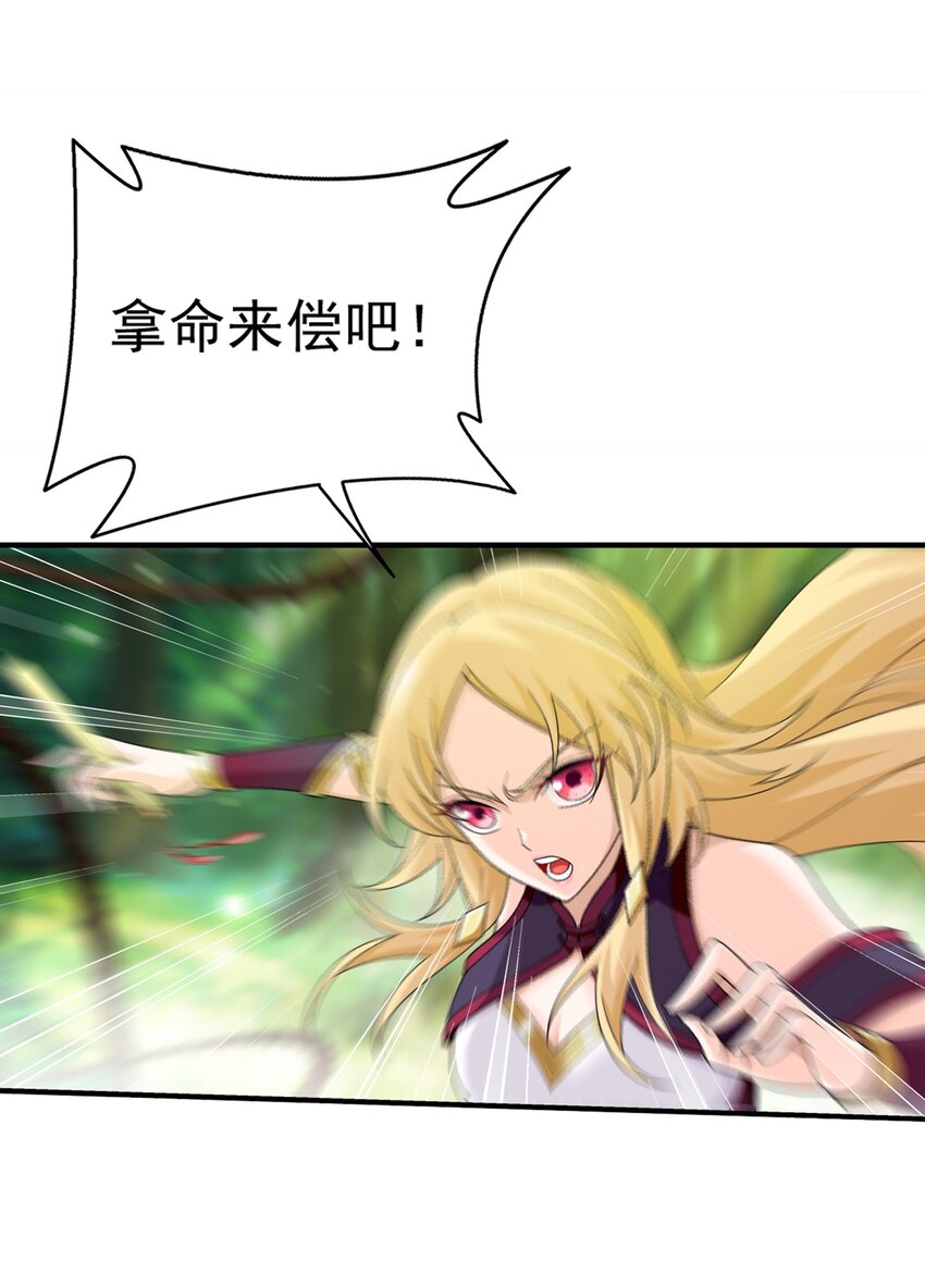 514 别让他们进来！25