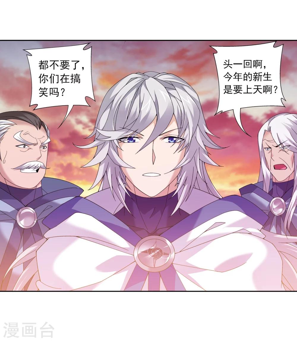 第216话 新生互让第一26
