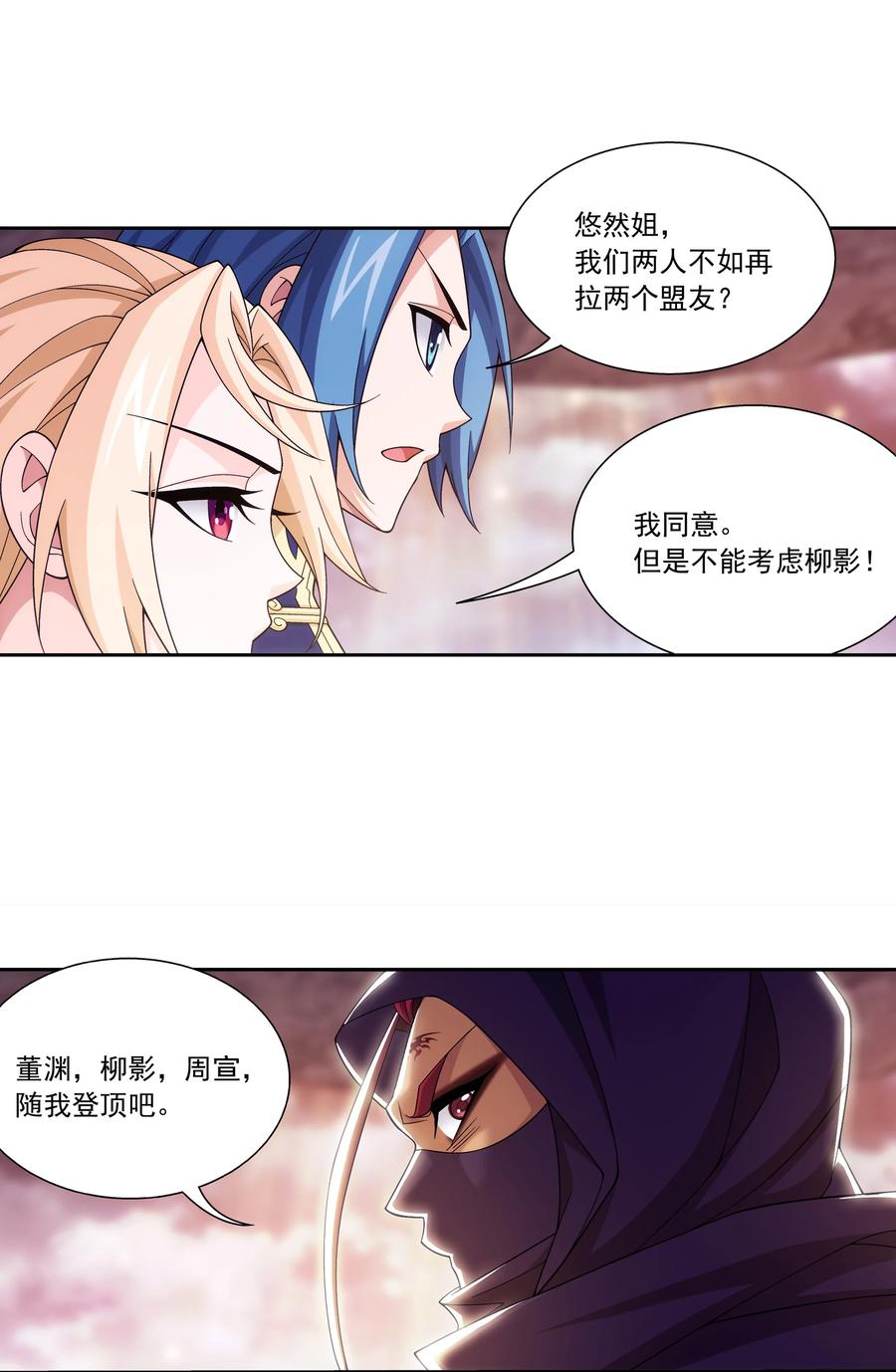 464 洗礼降临13