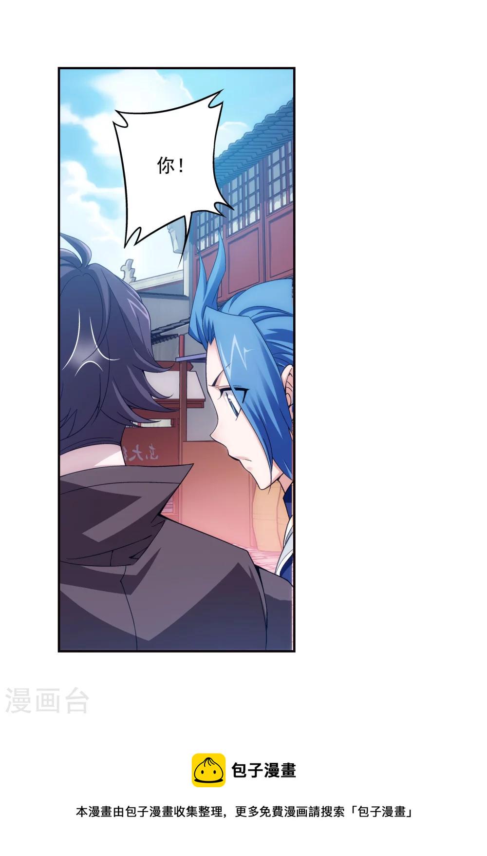 第160话 交易之地的寻宝24