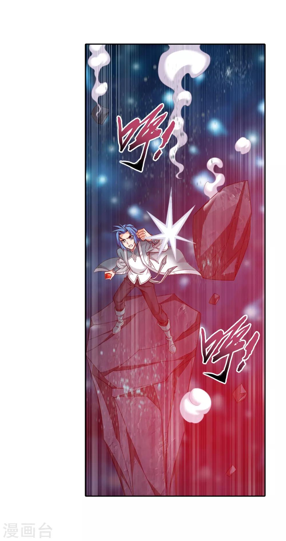 第354话 不好，灵王暴走了！5