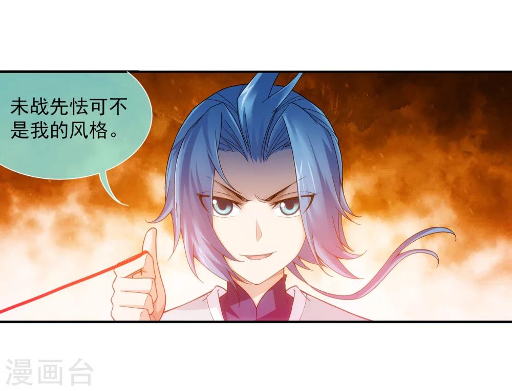 第182话 新生的反扑17