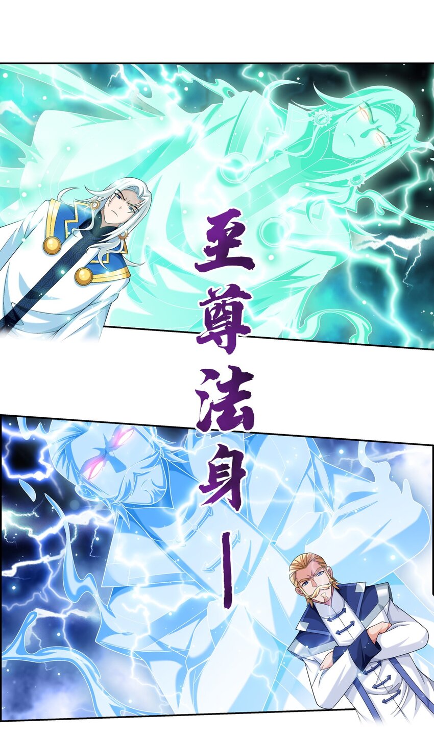 577 斩草除根37