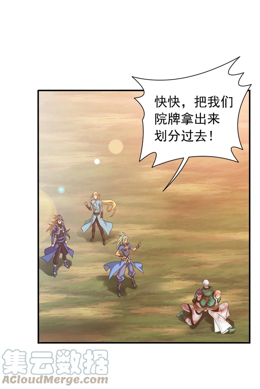 544 放弃吧，你们逃不掉的3