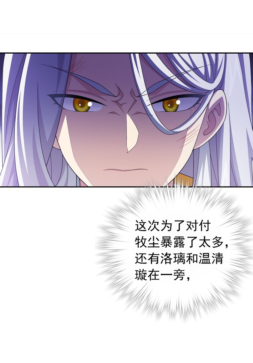 551 姬玄的底牌20