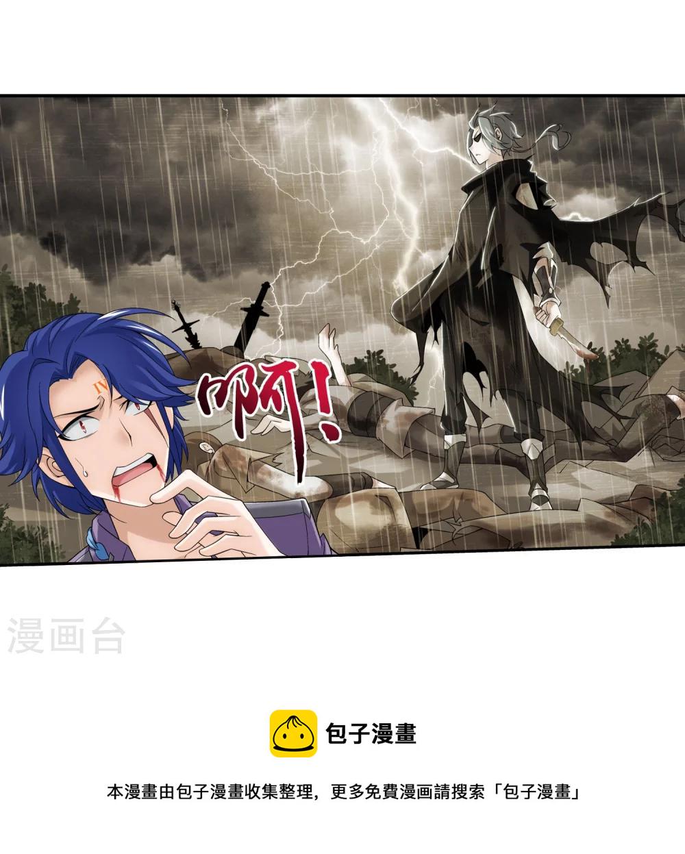 第151话 暂时分道扬镳6