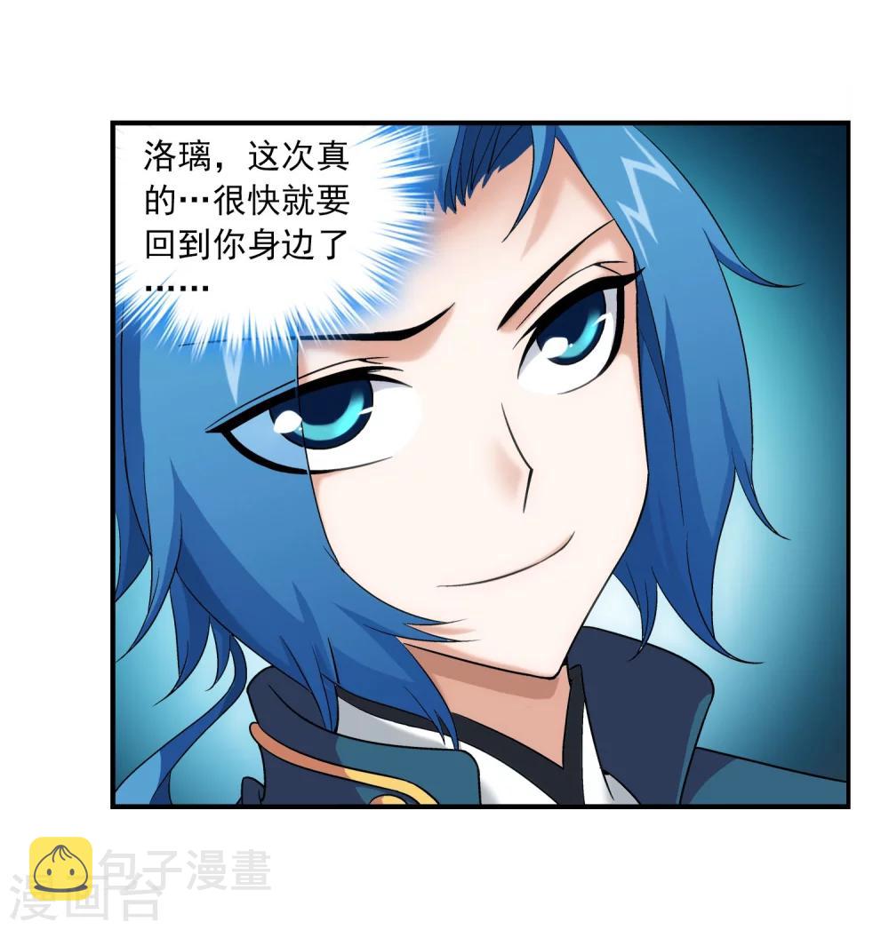 第114话 胜利後的阴影6