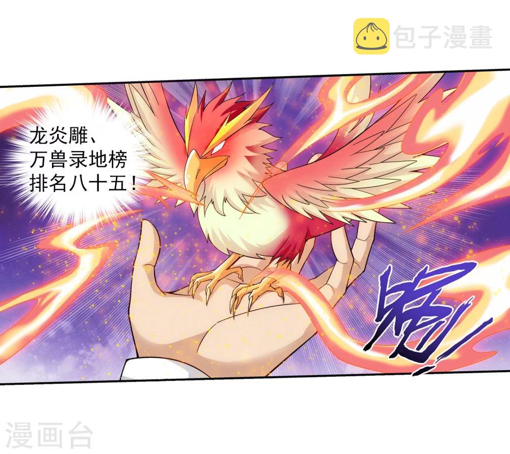 第63话 回家商量10