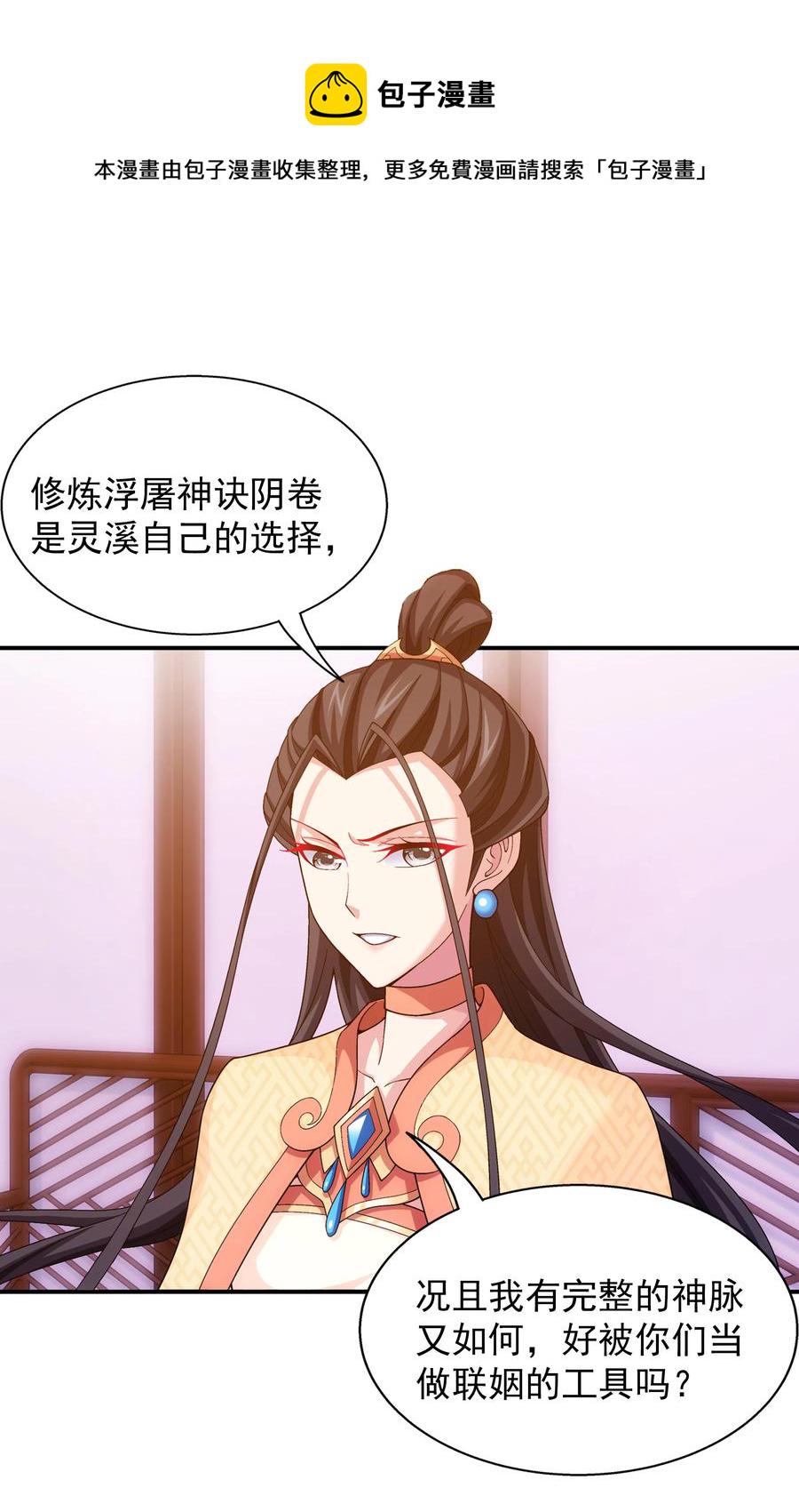 474 分离7