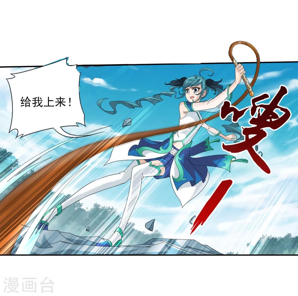 第100话 修行结束12