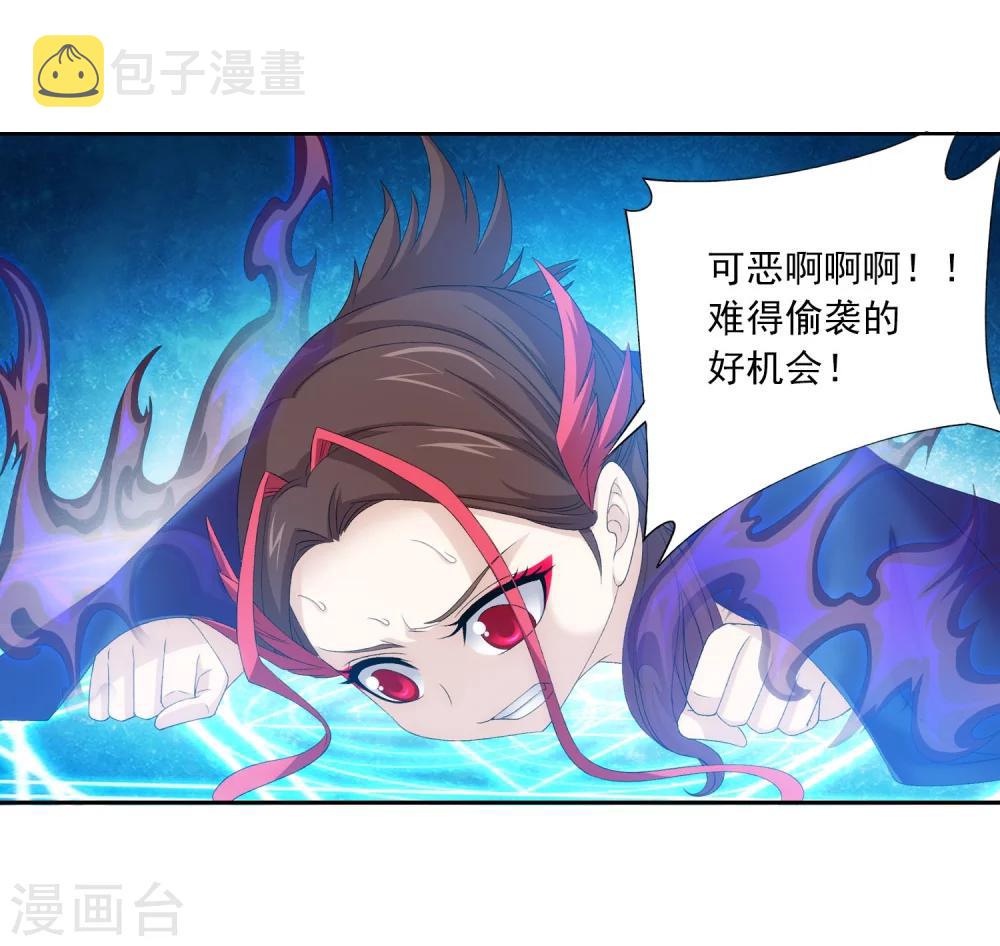 第125话 强行突破8