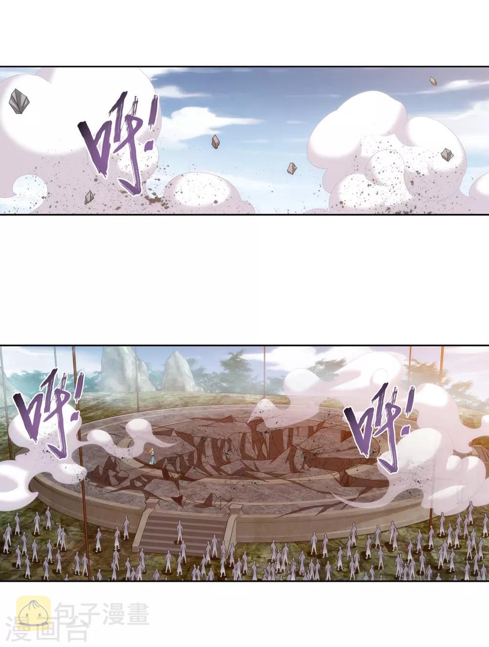 第243话 接下学长第二招10