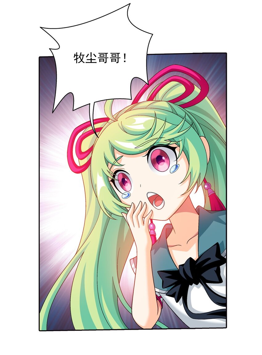 572 杀你易如反掌29