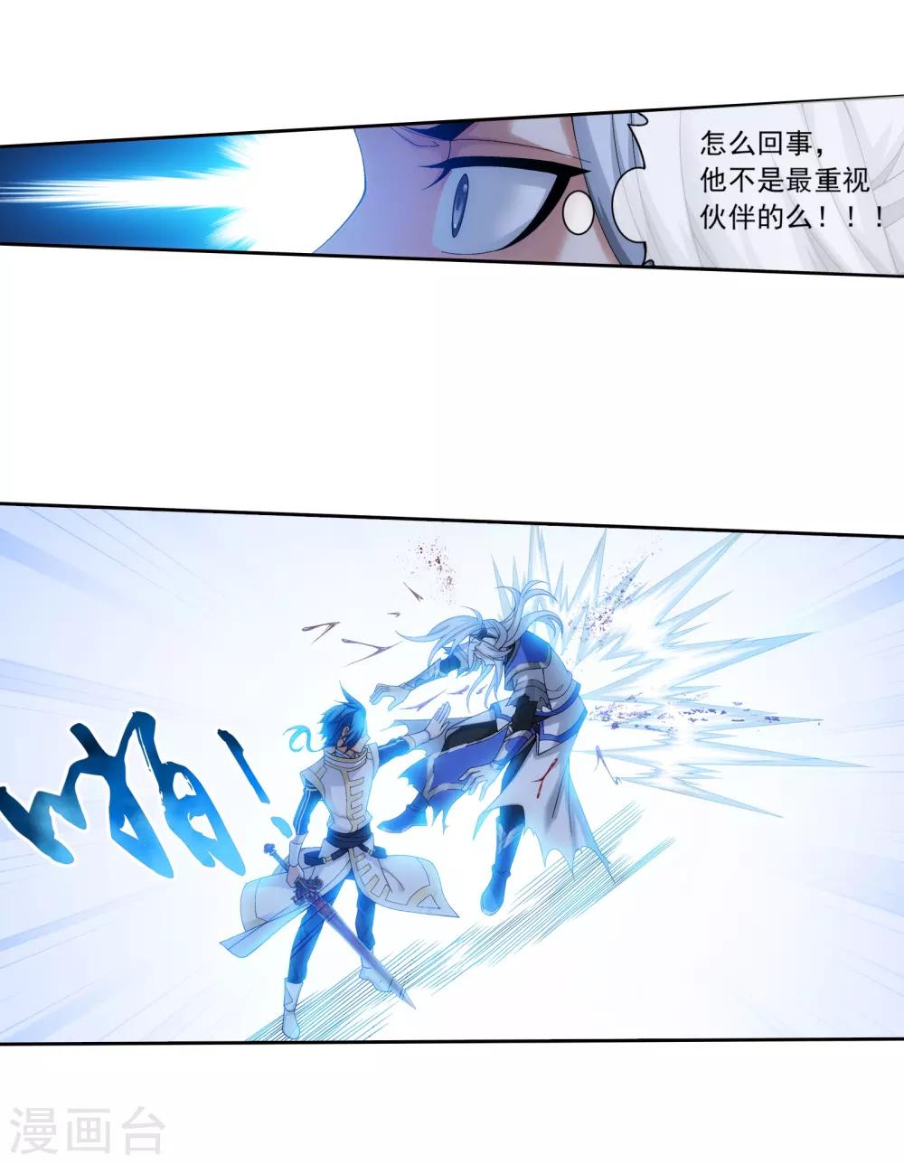 第297话 石像消失6