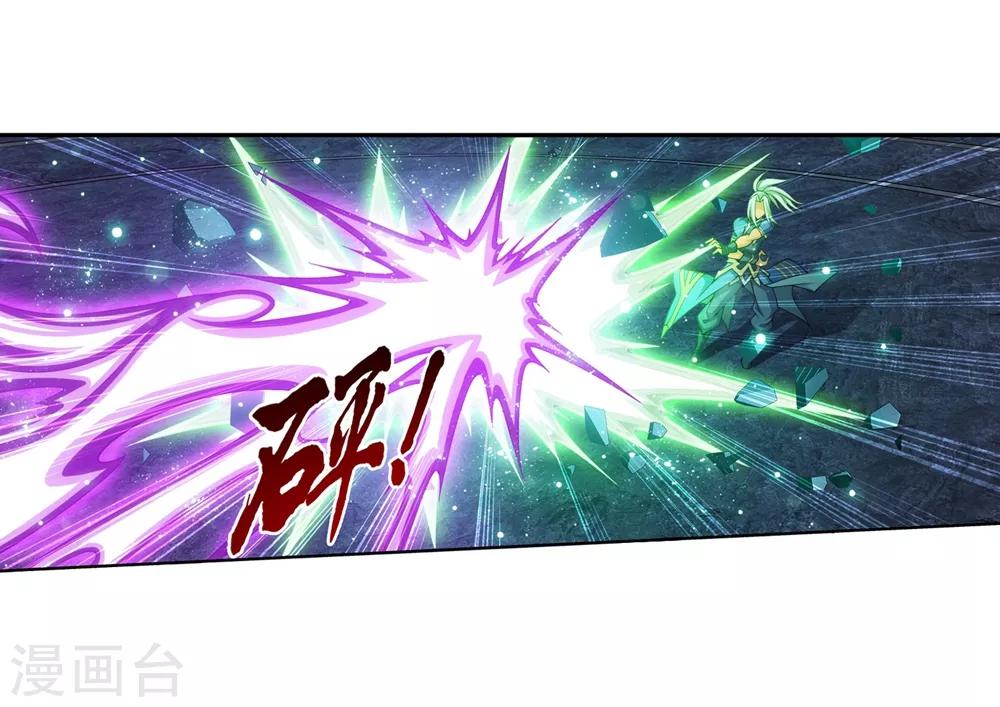 第362话 苏宣的坚持34