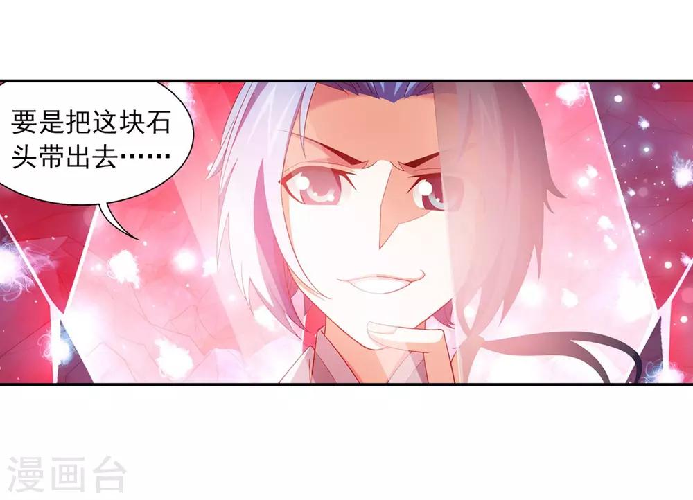 第353话 我全都要！19