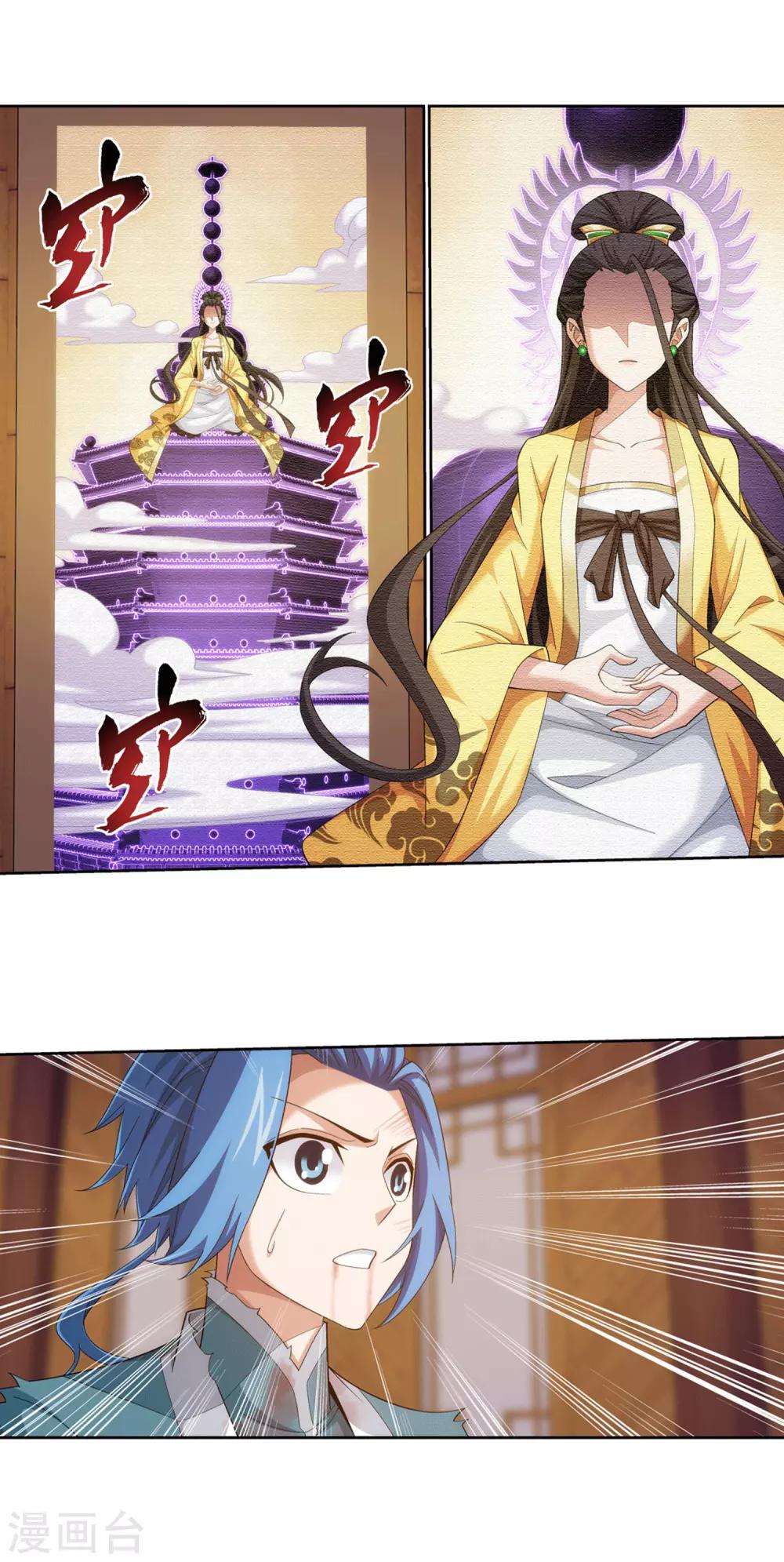 第404话 娘亲……1