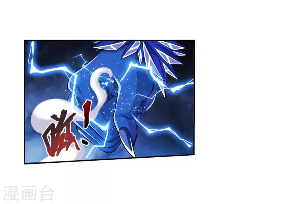 第350话 攻击弱点！16