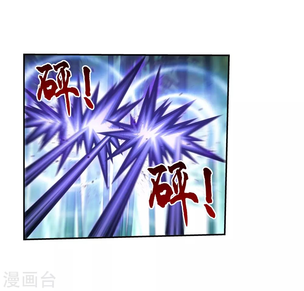 第394话 灵溪长老原来是……5