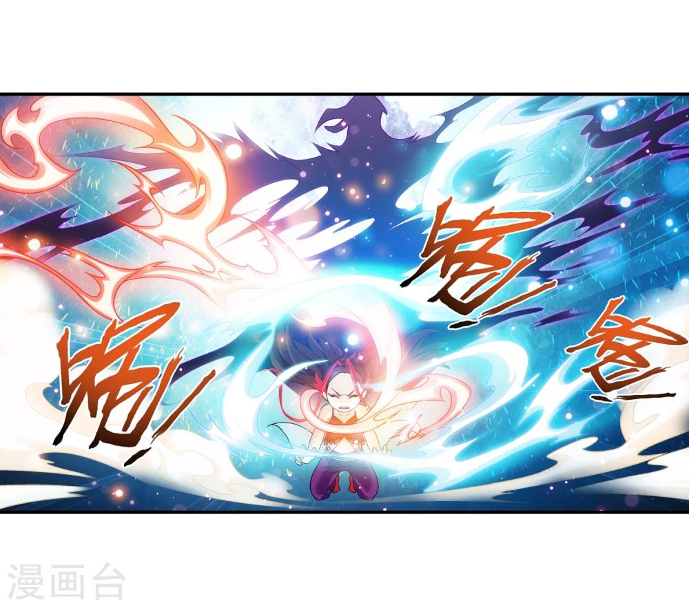第172话 这一次，找到你了！3