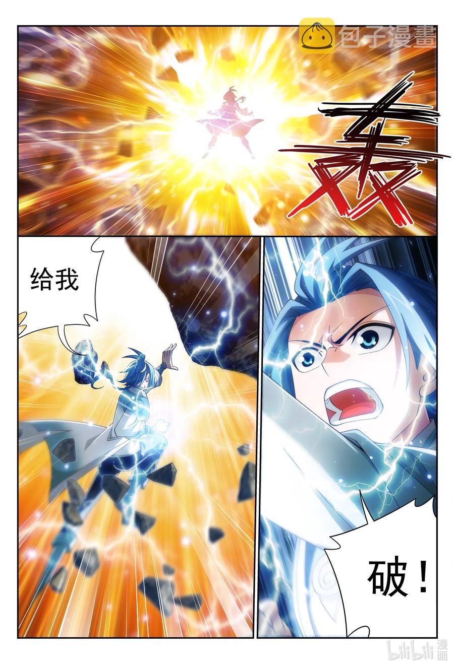 421 我找到你了！5