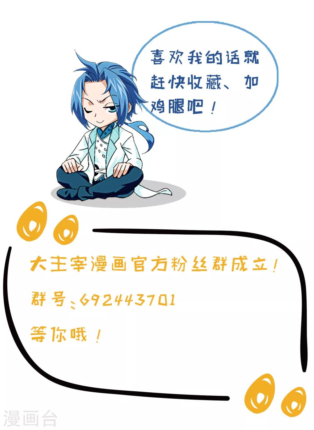 第180话 最後的关卡130
